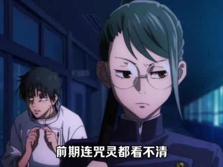 伏黑甚尔和禅院真希两代天与暴君,谁的实力更强?#咒术回战 #咒术回战第三季 #禅院真希 #伏黑甚尔