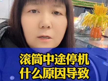 #自己做自媒体 #家电 #家电小妙招 #家电小常识