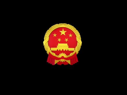 国徽熄屏壁纸来了,送给大家,不谢。