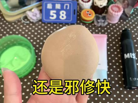 底妆服帖的焚决真的来咯!#卡粉 #cos #邪修 #服帖底妆 #内容过于真实