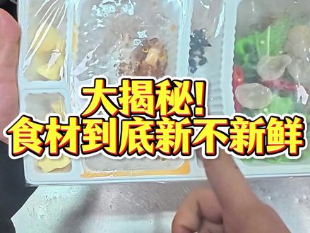 楼下壹佰大揭秘#盖饭大王 #上班族吃什么 #大连美食