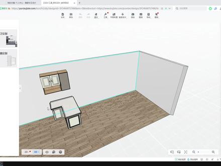 酷家乐墙面挖洞方法 #酷家乐 #新知挑战赛