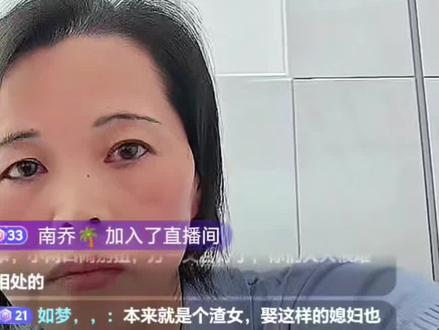 成意爸妈在网上说过黄琴两次八卦了,这样的家庭即使嫁过去了许不好相处,分了找个自己本地的随时能回家更好。#黄琴#农村生活#情侣#婚姻#每日分享