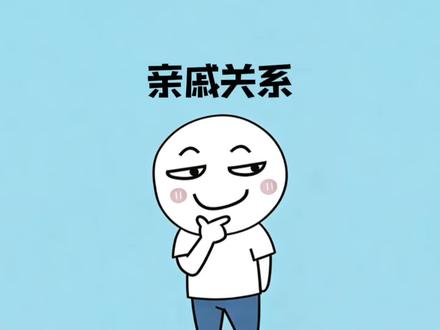 舅舅和叔叔到底谁更亲 #科普 #涨知识