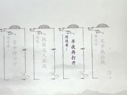 #抖音小游戏 #玩梗大师 #emo 这游戏走心了