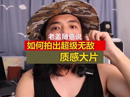 摄影小技巧,手把手教会你包围曝光以及照片堆栈的运用#摄影 #摄影技巧 #摄影小白 #摄影摄像 #摄影师