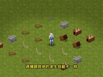 《僵尸毁灭工程》诱捕 #僵尸毁灭工程