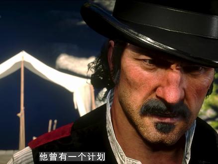 我这一生都在对抗变革 #荒野大镖客2 #达奇