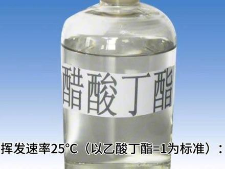 DBE也叫混合二价酸酯。是一种高档环保的溶剂低毒。替代PM a的好产品。#DBE #PMA #稀释剂 #复合材料 #山东锐沃化工有限公司