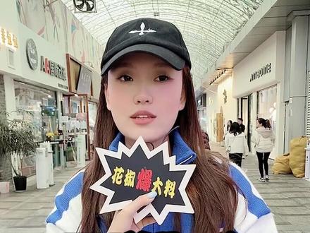 你知道KPI是什么意思吗。#街头采访 #工资 #月薪 #80后 #90后 #00后 @抖音小助手