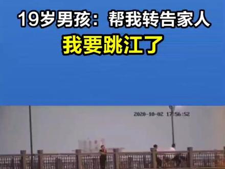 社会是在发展的,是人在适应社会,不是社会适应人#自杀#单亲@抖音小助手