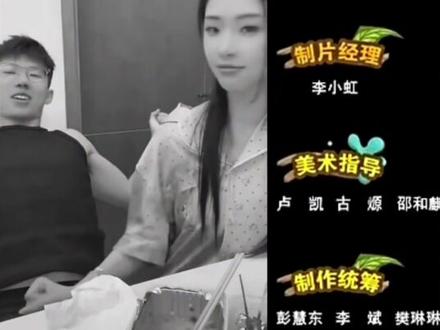 周楷恒:椰子你有点妙荡了#椰子 #周楷恒#aniparty