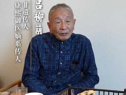 不必追求巴戟天和稀有中药 #中医传承 #识百草 #涨知识