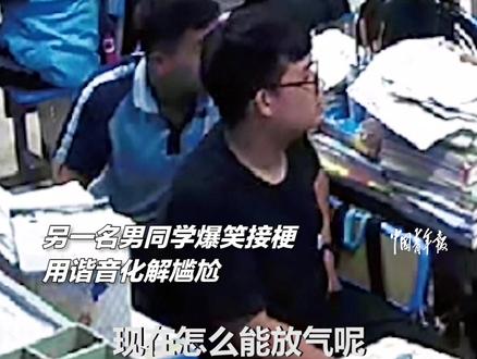 高三男生晚自习给篮球放气,同学爆笑接梗:距离高考只有30天了,怎么能放弃呢!#高中生 #高考必胜 #高考加油 #同学