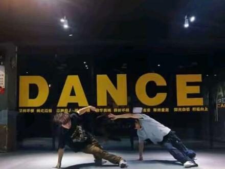 footwork套路系列
#街舞breaking #创作者中心 #创作灵感