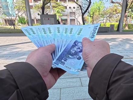 实拍大陆人如何去台湾领取一万块现金!#台湾 #爱国 #两岸 #vlog #第一视角