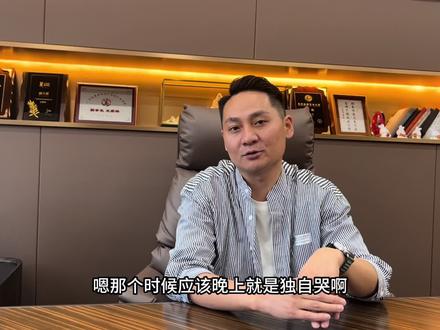 为解答网友的疑惑专程南下广州,看看亿万富翁是怎样炼成的