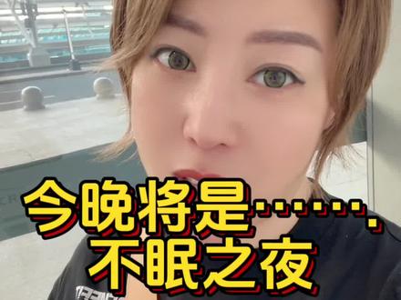9月17日今晚23:00官方直播@DMS冠军杯赛事中心 申驰主播!千万别错过!
#dms冠军赛#健美比赛#闫首鸣#申驰