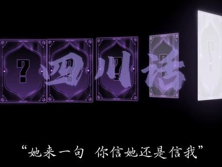 “热你的温哦 哼💢生气” #语音厅#四川话#四川话方言#配音#声控