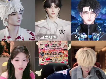 咋BOSS直骂还有人抢@𝑇.澈清新歌《一样的》4.23上线 #听潮阁二创 #听潮阁澈清 #队决季之我们的歌 #听潮阁爱要说出口