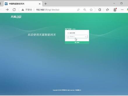 华为HN8145XR改路由器教程 网咖伯爵