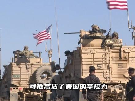 特朗普接管委内瑞拉,美国石油巨头不给面子,谁敢投? #硬核深度计划