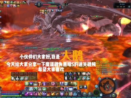 #永恒之塔怀旧服 #黑暗普埃塔s级 黑暗S魔道通关视角教学来啦!新来的小伙伴记得点赞关注评论哦!你的支持才是我最大的动力! #游戏精彩时刻 #我的游戏日常 #一起打游戏 #游戏日常分享