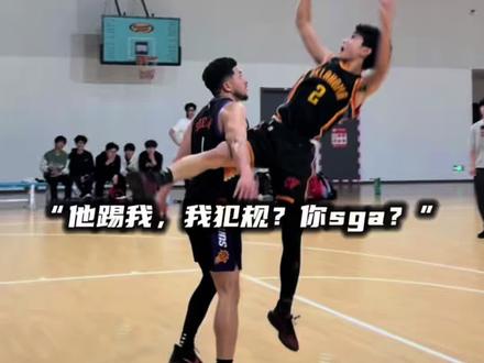 “我也没办法啊谁叫他是sga”#中文布克vs国产sga#亚历山大@DOU+小助手