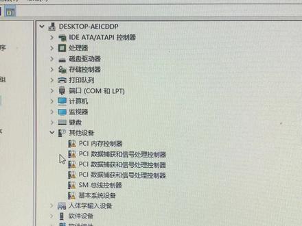 为什么U盘在电脑上不能用#简单电脑知识 #360驱动大师