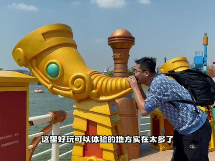 大连发现王国是很多人曾经的梦想吧,这份落地开始的旅行攻略分享给你#旅行推荐官 #发现王国主题公园 #久违了夏天 #乐园的夏天 #很哇塞的周末