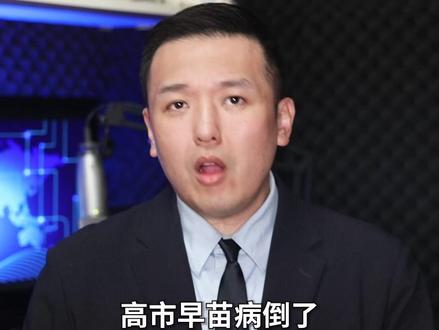 中日局势变了,高市病倒引发热议,赖岳谦警示日本:必将粉身碎骨#时代的荣耀 #全球创作者计划 #零基础看懂全球