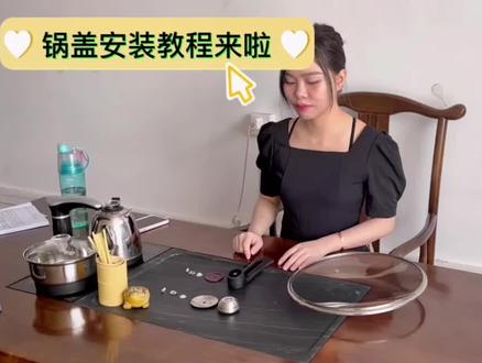 #高颜值厨具 欢迎收看今天碎碎念专栏!