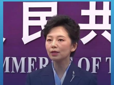 是否对日本采取经济反制措施?商务部回应