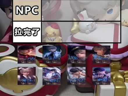 紧跟潮流🫡
我也来玩个从夯到拉排名—恋与深空卡池排行😆
免责声明:仅代表个人玩家观点,不代表任何😬