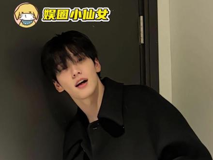 求一键查询崔秀彬的精神状态 这个崔秀彬到底好的坏的#崔秀彬 #soobin #txt #txt崔秀彬