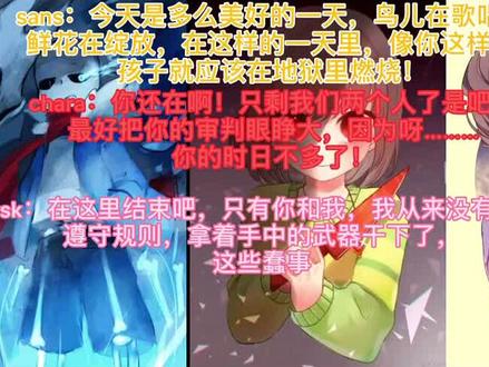 strong than you三人齐唱版!大型抢麦现场!#UT #strony #than #you