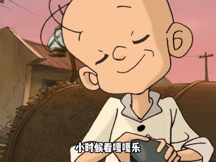 小时候看光嘎嘎笑了,长大再看没有两瓶救心丸,根本不敢看,幸福 总和三毛擦肩而过!#三毛流浪记#童年 #三毛 #幸福擦肩而过 #国产动漫
