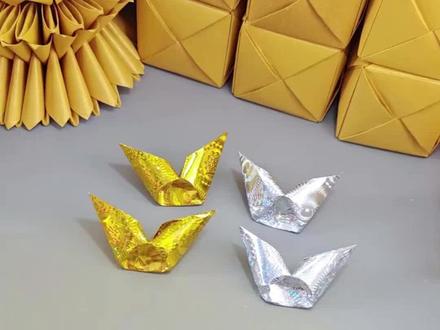 镭射纸万两锭折纸教程 #手工 #传承文化 #民俗文化 #祈福 #祭祖