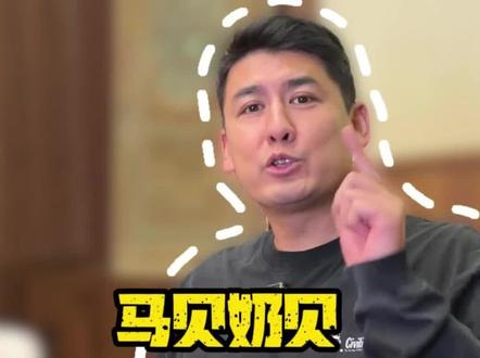 爱济南,从说话做起 济南不是马背上的城市!这些词也代表不了济南话#济南话 #济南济南 #方言 #我爱我的家乡 #家乡话