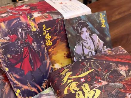 某人存在于这世上,本身就是希望。 天官赐福漫画第八册可能是最后一册了!别给自己留遗憾!#天官赐福 #花城 #谢怜 #天官赐福漫画 #天官赐福漫画第八册