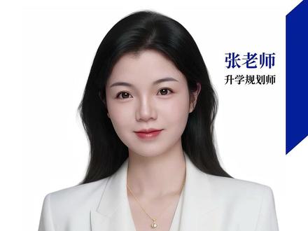 重庆文理学院拟升格为大学! #教育 #升学 #重庆文理学院 #2026高考