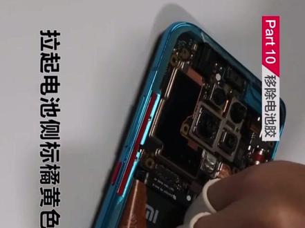 红米K30pro换电池教程#手机维修 #红米k30pro