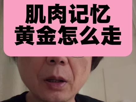 六次战争复盘,大类资产怎么走? #伊朗 #黄金 #白银 #原油 #股市
