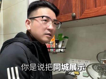 新手做短视频一定要关掉的6个设置#短视频运营 #新人如何做抖音 #干货分享 #知识分享 #实体店