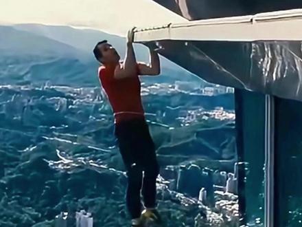 失误即终点|全视角 亚历克斯·霍诺德徒手独攀台北101