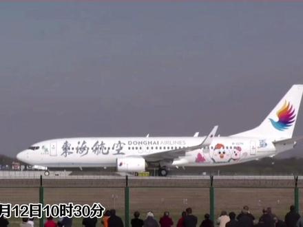 刚刚,亳州机场正式通航!#历史性时刻 #亳州机场