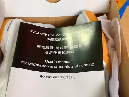 尤尼克斯羽毛球鞋#羽毛球鞋