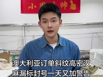 不敢了不敢了,又违规又警告的….带标的没法卖了 #汉麻 #亚麻