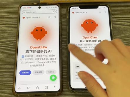 《首首资源》openclawai苹果安卓下载教程#openclaw #clawdbot #clawdbot怎么下载 #马斯克 #openclaw下载教程