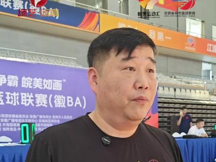在自家地盘🏀不能掉链子。今晚让大伙看看淮南队的硬实力👊#皖美运动汇 #全民乒乓我是球王 #徽BA